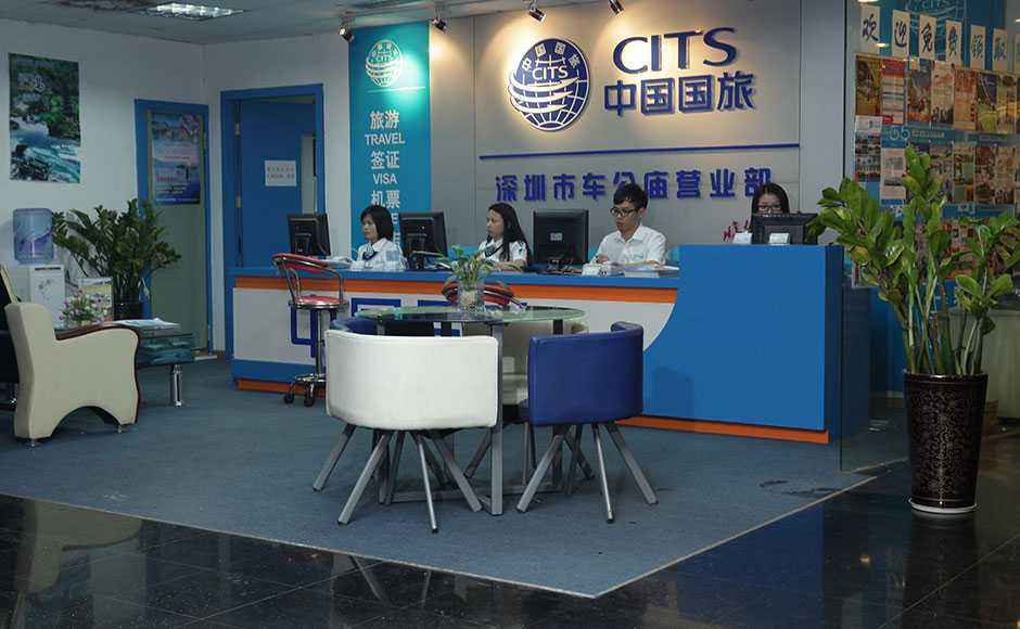 深圳旅行社經(jīng)營(yíng)許可證辦理流程與主營(yíng)業(yè)務(wù)解讀