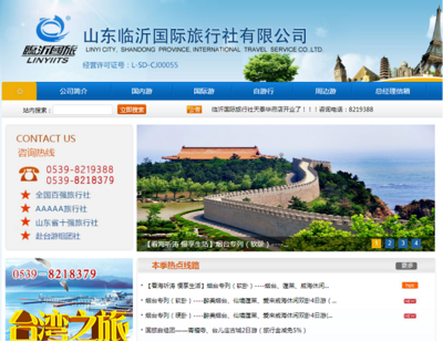 業態‘寒冬’下，看沂蒙文旅業如何化危為機，旅行社業務轉型破局