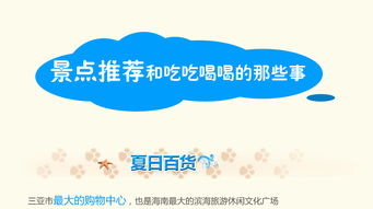 大東海核心地段 購物、海鮮與沙灘的完美交織，開啟旅行社業務新機遇